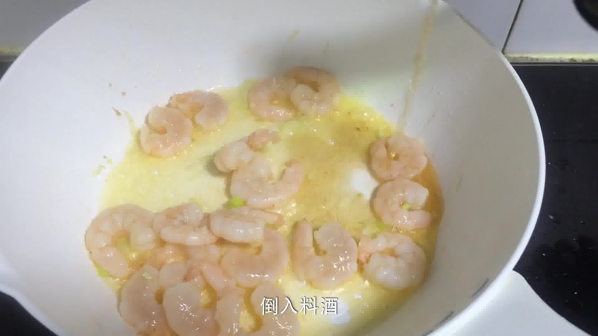 青豆蝦仁怎麼做