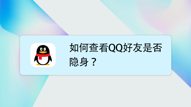 qq2g在线是什么意思