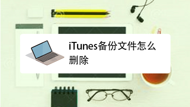 苹果id 在Apple store 和iTunes中被禁用怎么办  知乎