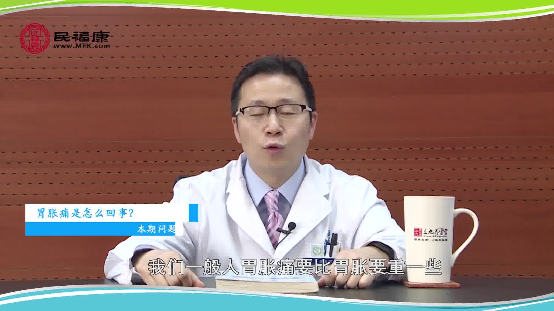 为什么会胃胀 全网资源