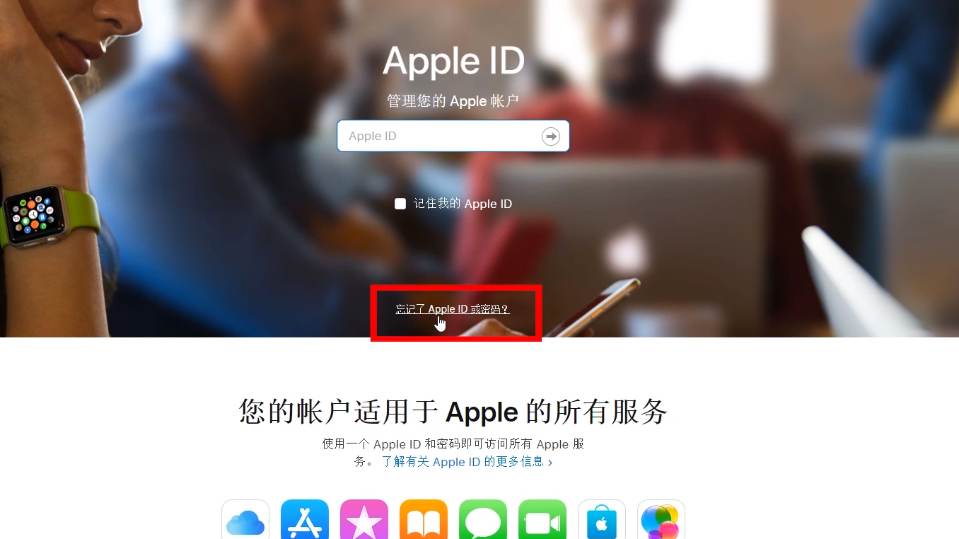 iphone6解id锁教程