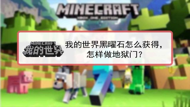 我的世界怎么扩大地图 百度经验