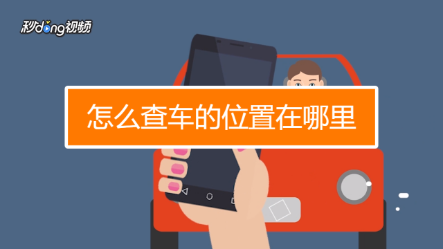 获取微信好友的位置_应用 微信获取好友位置_应用好友获取微信位置怎么设置