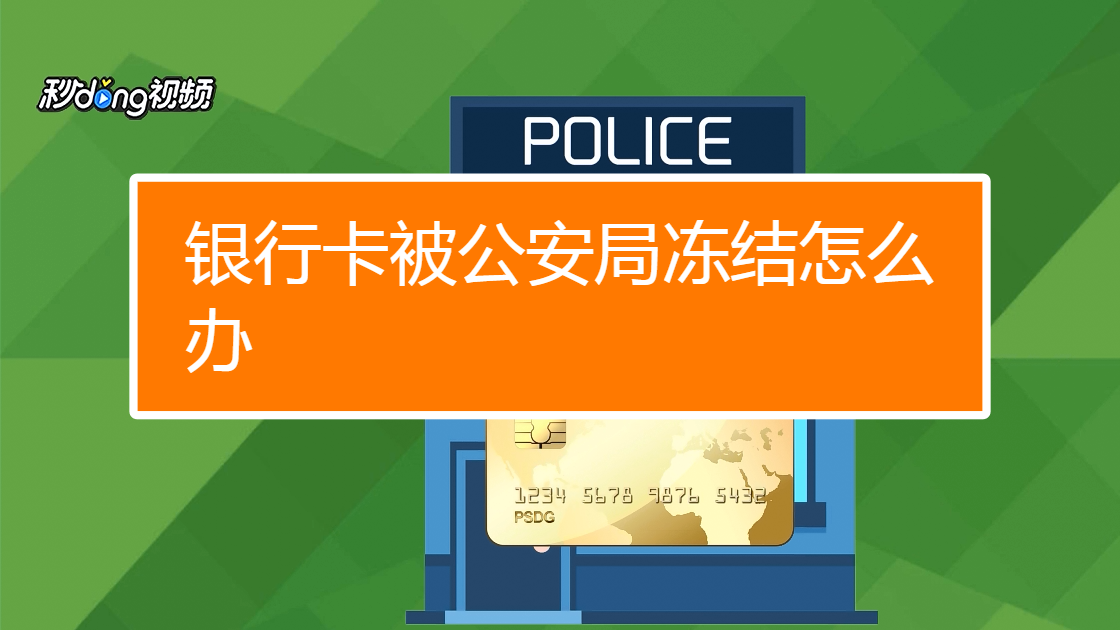 如果是黑钱打到你账户有罪吗_钱打到黑户了怎么办_赢钱被黑款不到账