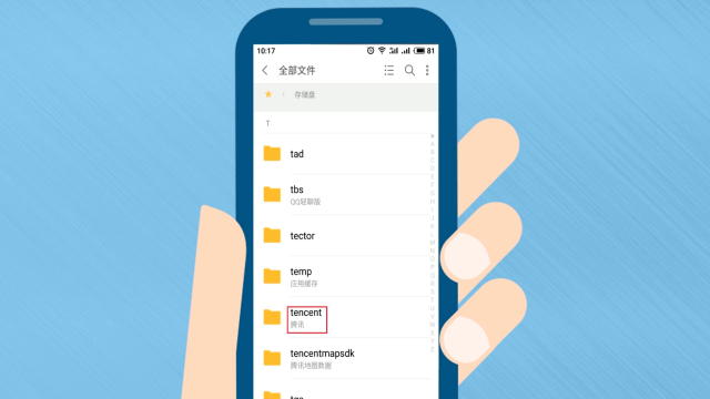 微信聊天记录文件 全网资源