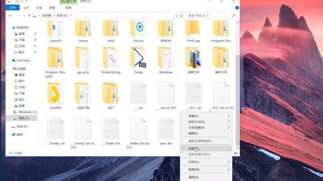 怎么把文件移动到另一个文件夹里 百度经验 怎么把文件移动到另一个文件夹里 百度经验