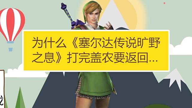 荒野之息海布拉巨鲸大化石在哪 神庙开门方法 百度经验