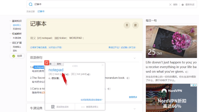 Word自学入门教程 怎样自学word Word入门学习 百度经验 Word自学入门教程 怎样自学word Word入门学习 百度经验
