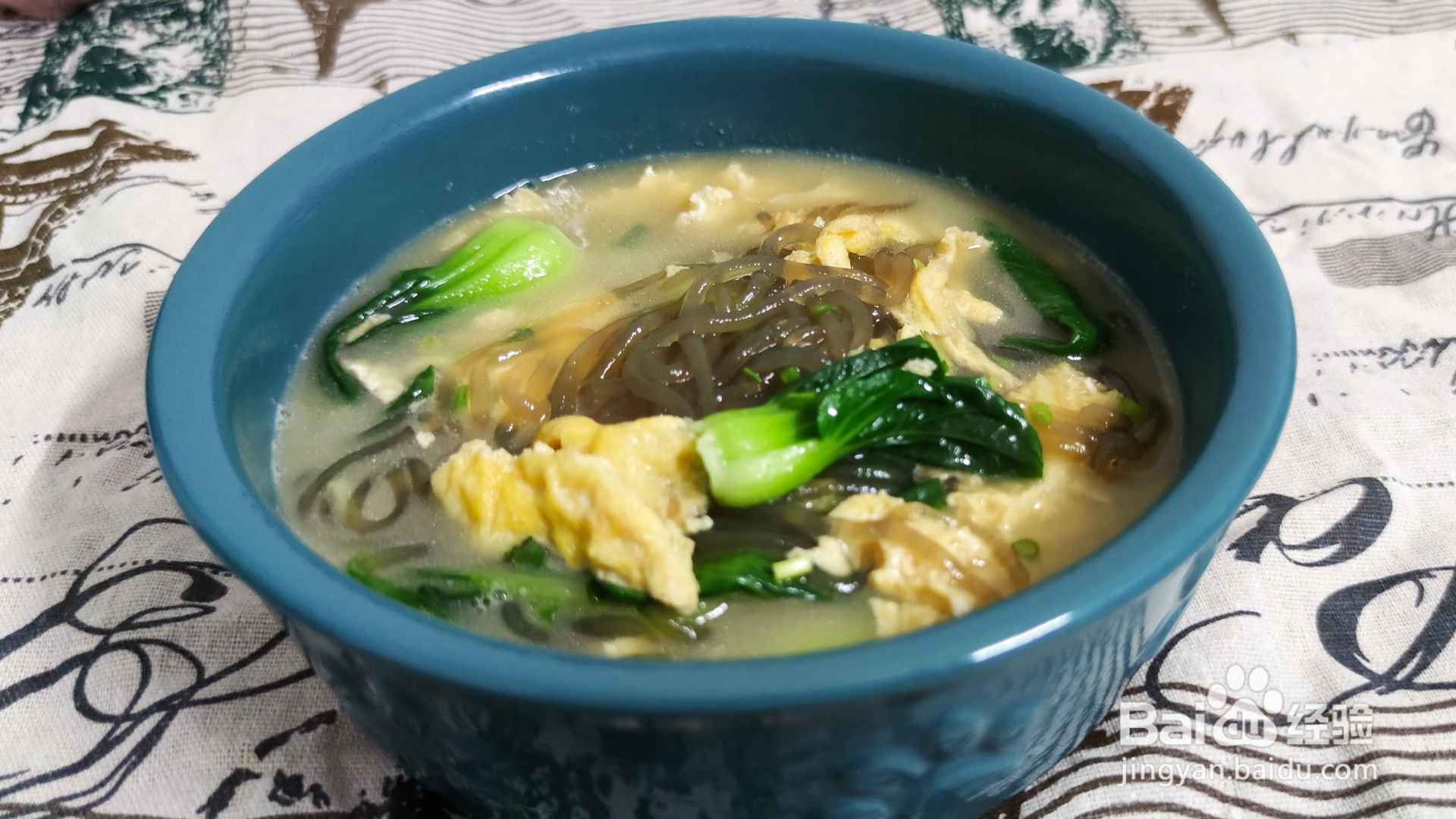 招募令2.0#红薯粉鸡蛋汤的做法