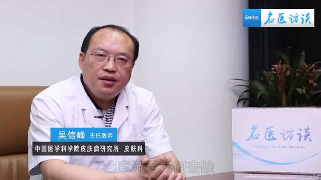 皮肤色素沉着怎么办 百度经验
