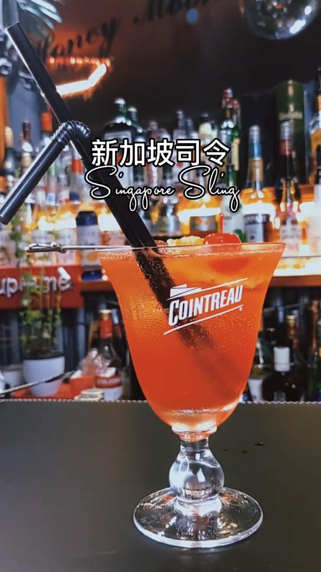 如何调制经典鸡尾酒新加坡司令