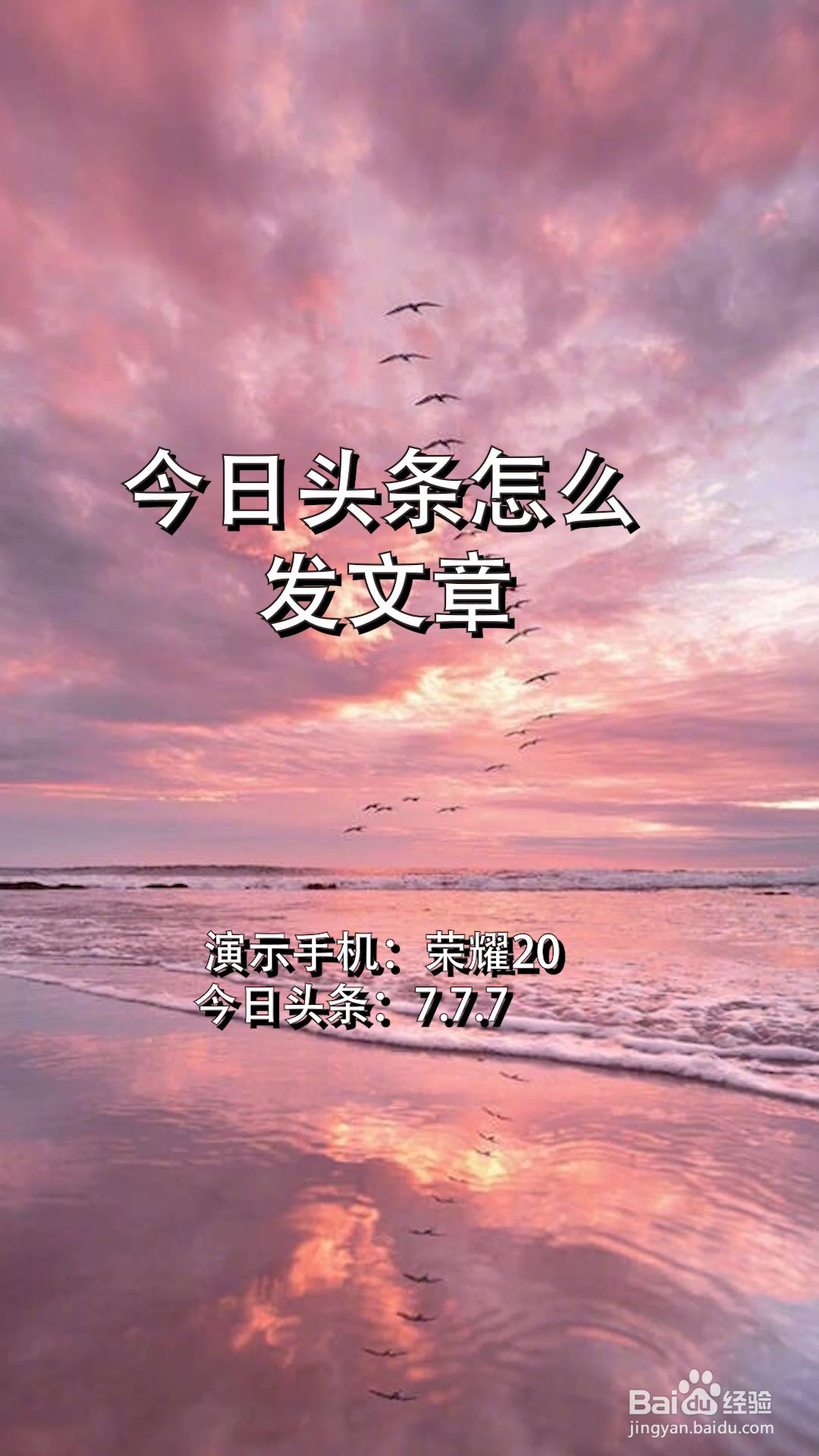 今日头条怎么弄到手机桌面(如何在把今日头条图标至于手机页面)