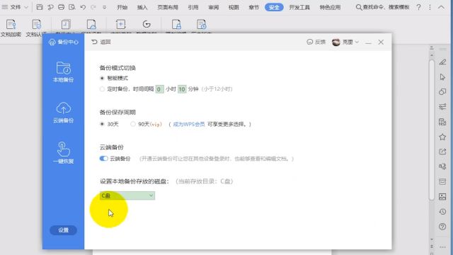 Wps Office 2019 怎样批量修改工作表的名字 百度经验