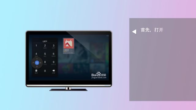 手机投屏康佳电视软件下载 图文教程教你，康佳电视怎么投屏？投屏在哪里打开？