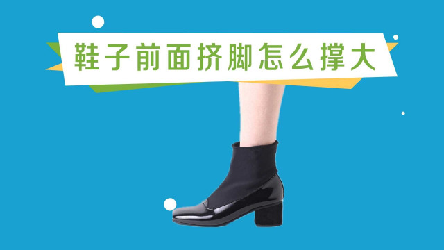 脚生萝卜怎么办