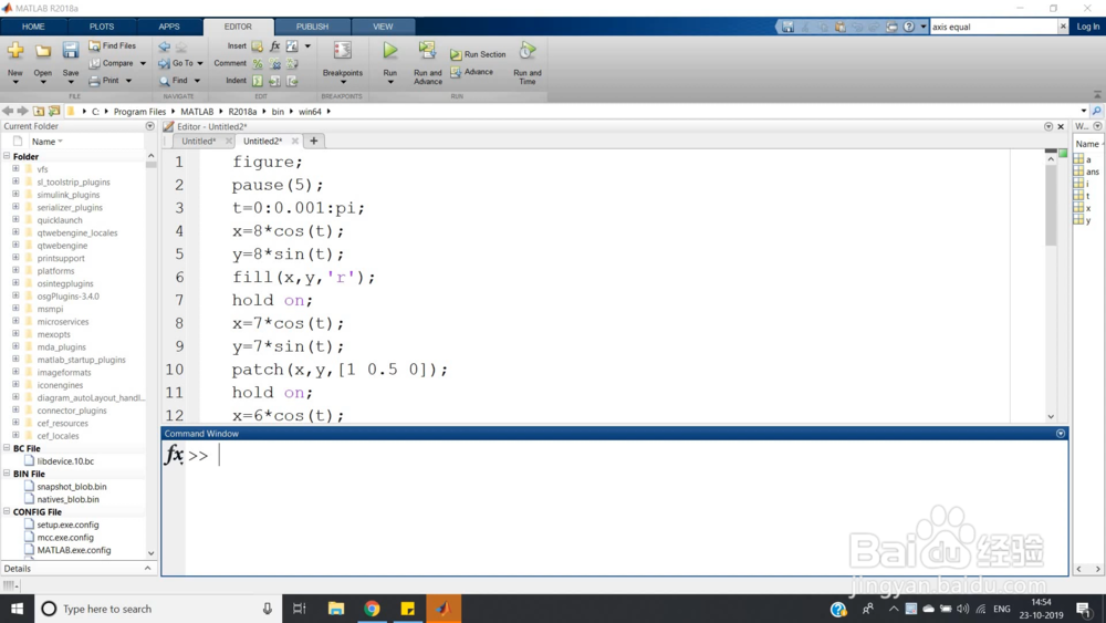 在matlab中画彩虹