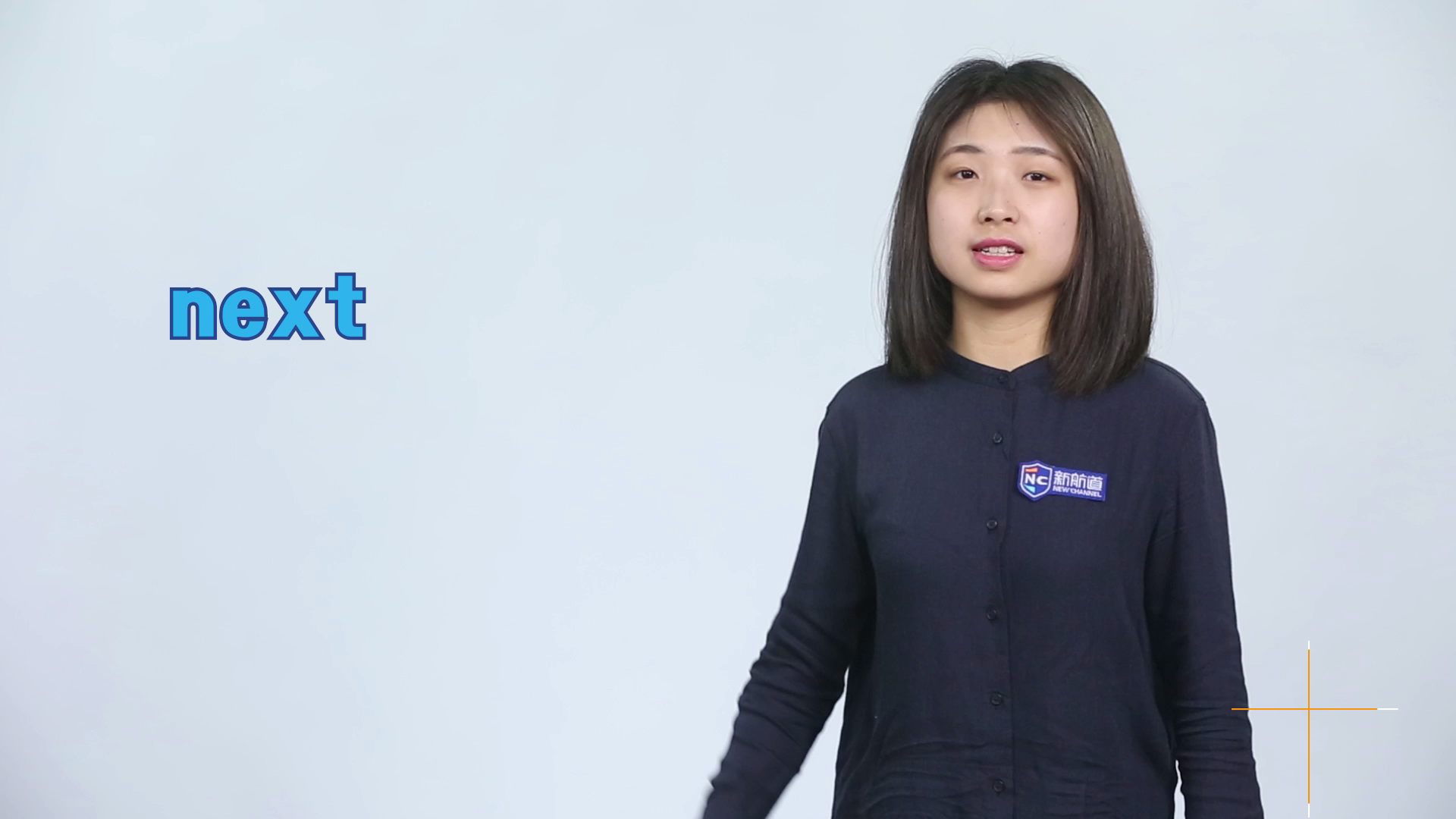 next英文单词什么意思