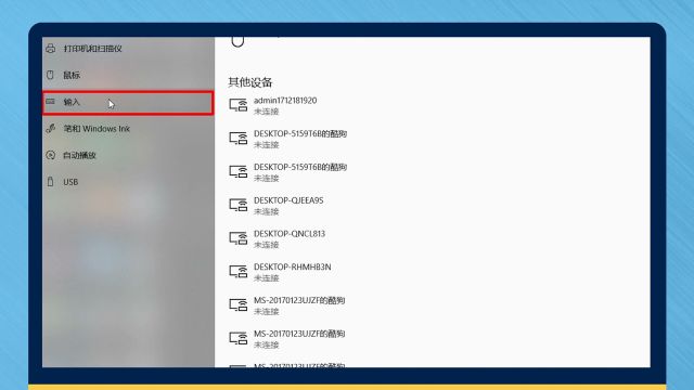 笔记本触摸板如何停止禁止使用 百度经验 笔记本触摸板如何停止禁止使用 百度经验