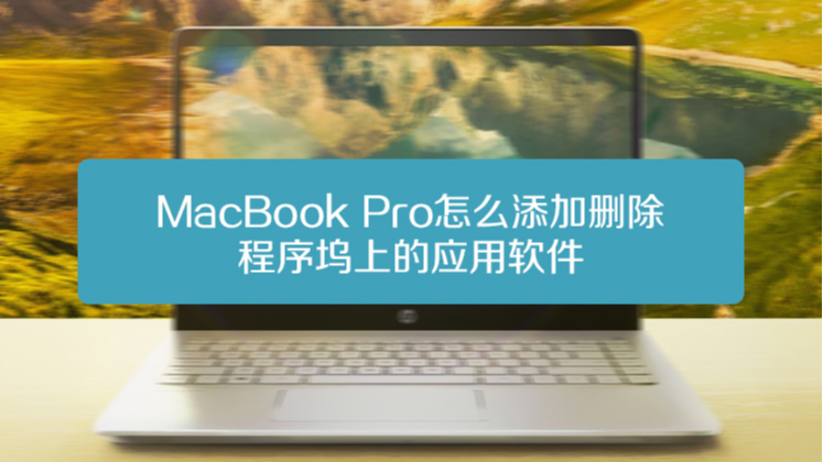 hyperdock macbook pro