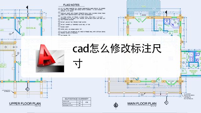 怎样修改cad标注尺寸字体大小 百度经验