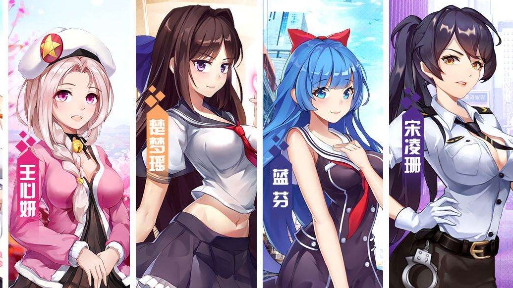 如何在电脑上玩《校花的贴身高手:天阶岛》?