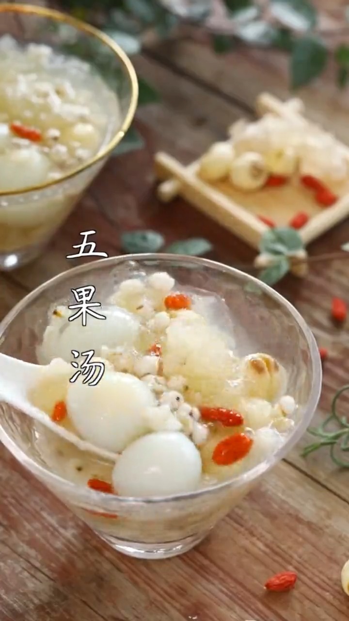 怎样做五果汤