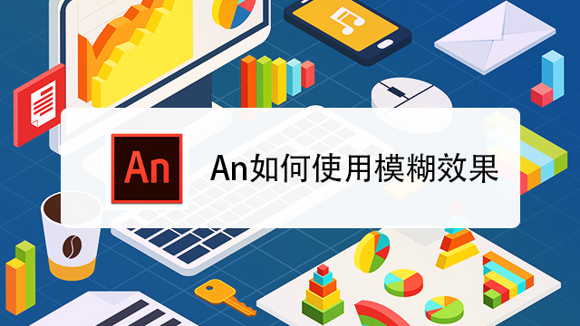 图片不清晰怎么处理