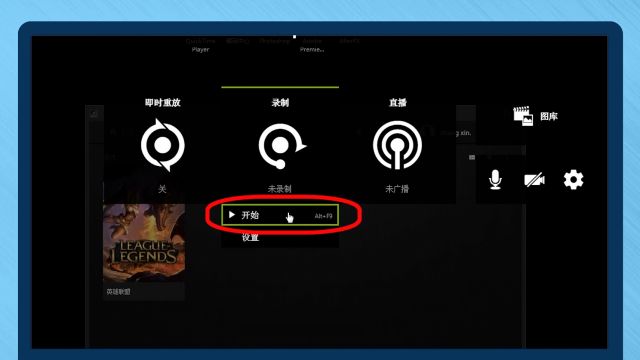 开启geforce Experience自带的帧数显示 百度经验 开启geforce Experience自带的帧数显示 百度经验