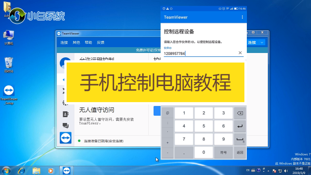 可以控制網(wǎng)絡(luò)的軟件_有沒有什么軟件可以控制網(wǎng)速_什么軟件可以控制家電