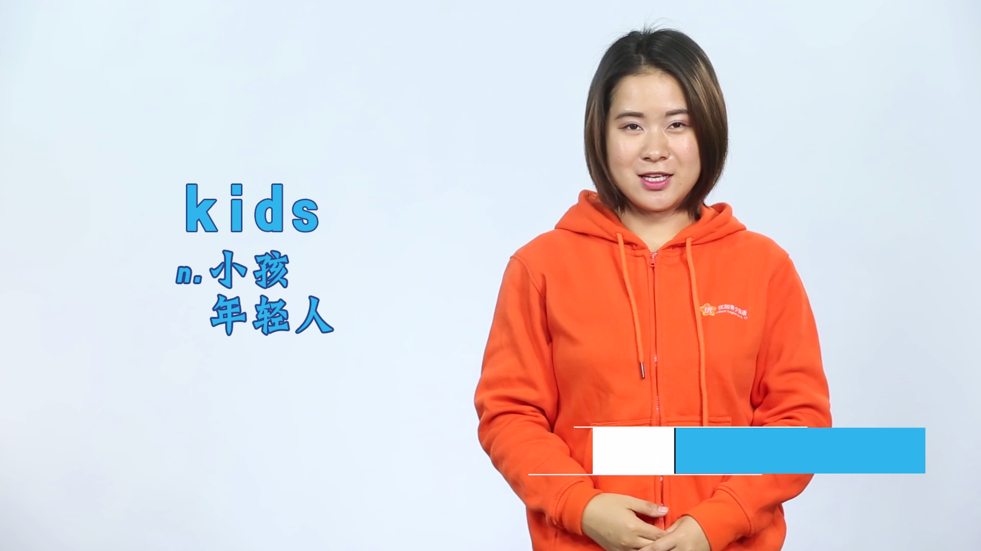 kids英文什么意思