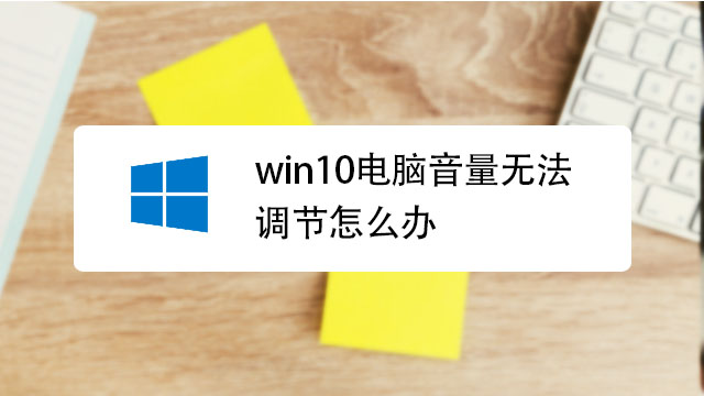 Win7音量调到最大声音还是很小的解决方法 百度经验