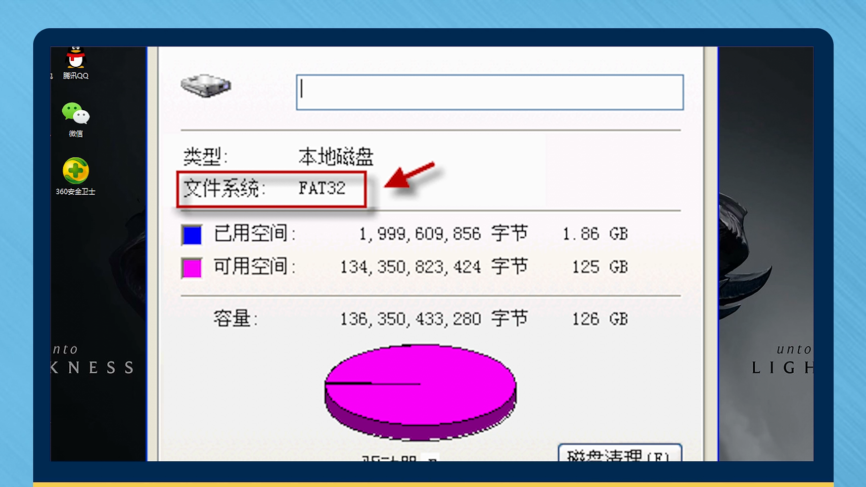 什么是ntfs,什么是NTFS文件格式 什么是ntfs,什么是NTFS文件格式
