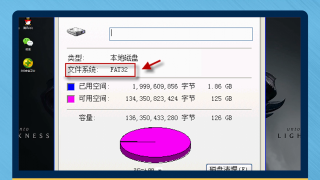 磁盘如何转换命令fat32-ntfs