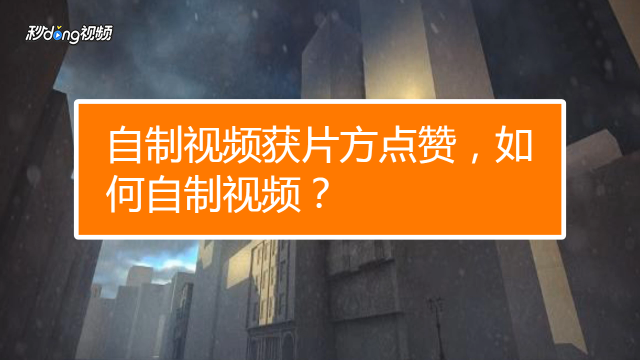 快手点赞中国年测试（快手点赞中国年在哪里找）
