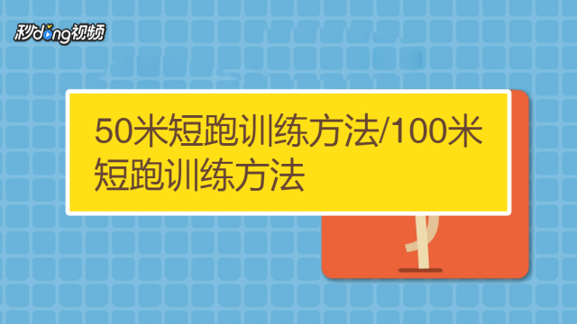 泰迪犬的训练方法