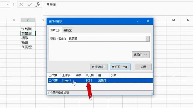 Excel表格里姓名怎么拆分 把姓和名字分开 百度经验