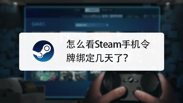 Steam手机令牌怎么下载 百度经验