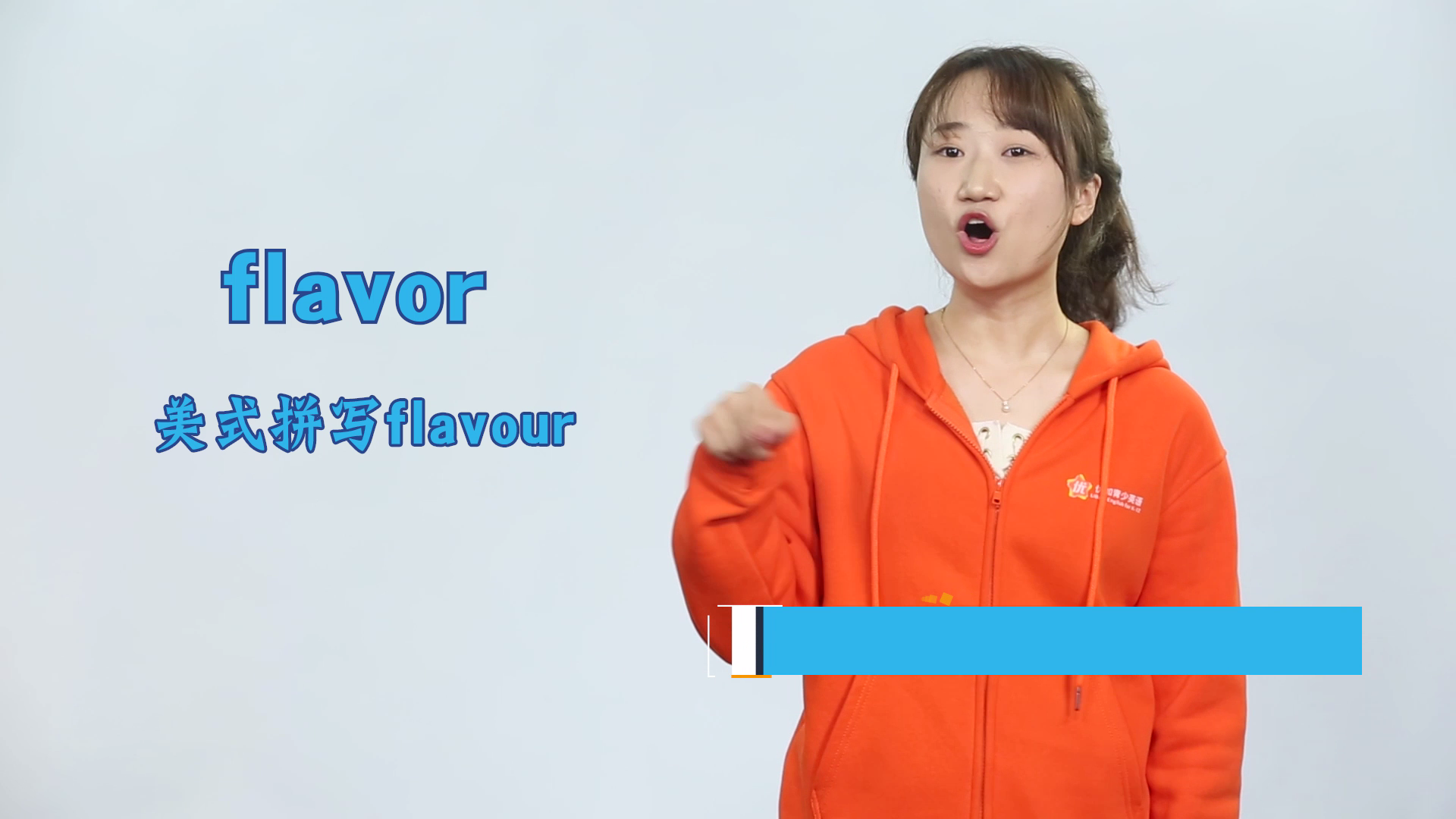 flavor英文单词什么意思