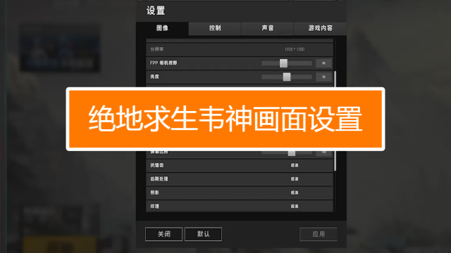 如何设置win10系统自动更换桌面背景