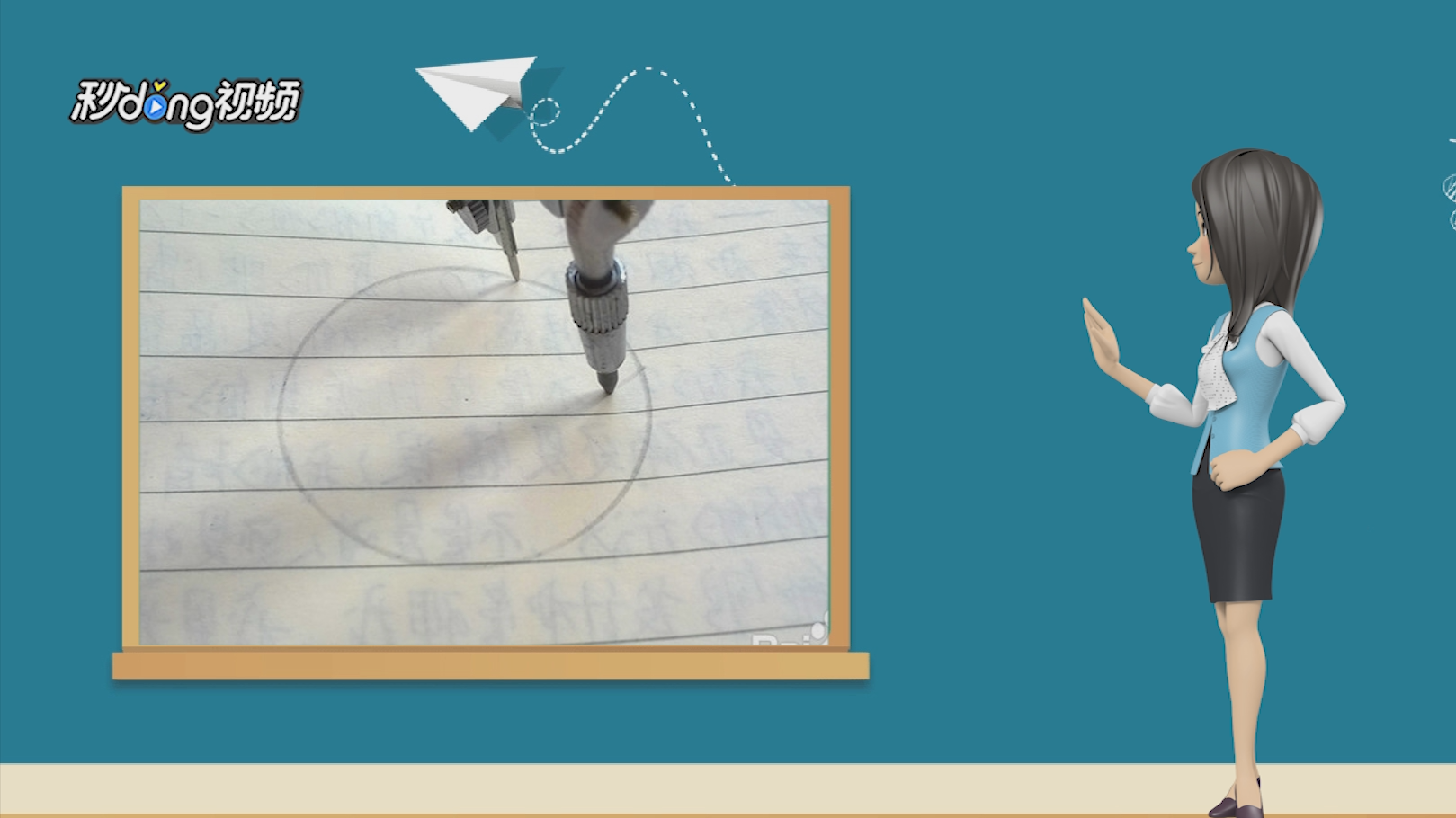 如何用圆规画花瓣?