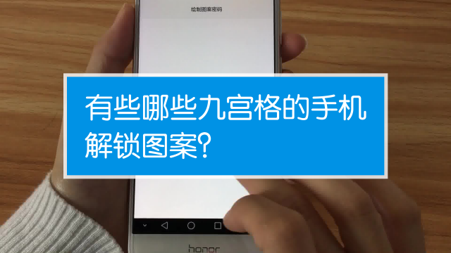 vivo手机怎么解锁帐户锁