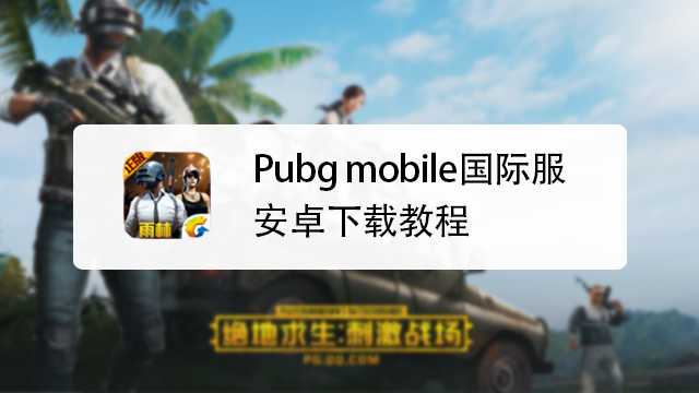 三、安装与使用