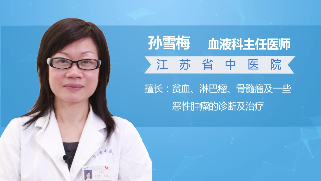o型血好吗