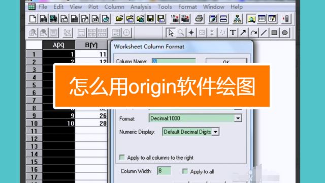 Origin 怎么更改图幅的大小和比例 百度经验