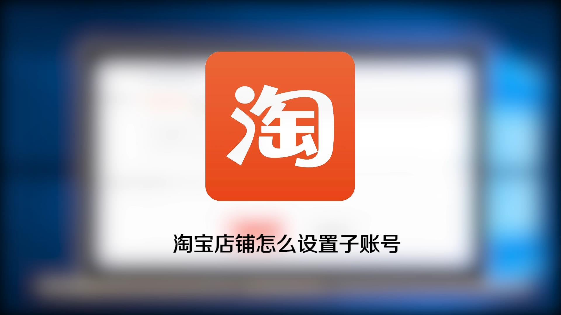 4月底前,淘宝账号名全面支持修改!可以每年更改一次