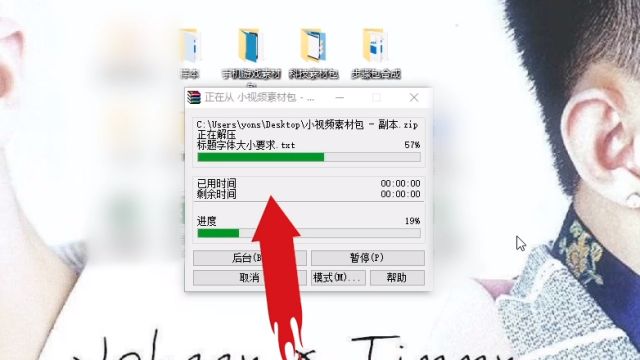 压缩文件rar格式转换zip格式 百度经验 压缩文件rar格式转换zip格式 百度经验