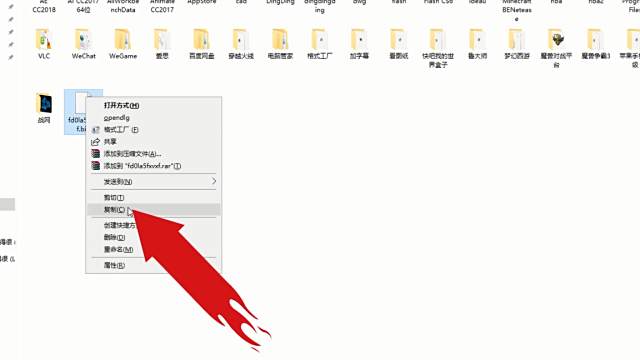 最简单的bin文件打开方法 百度经验