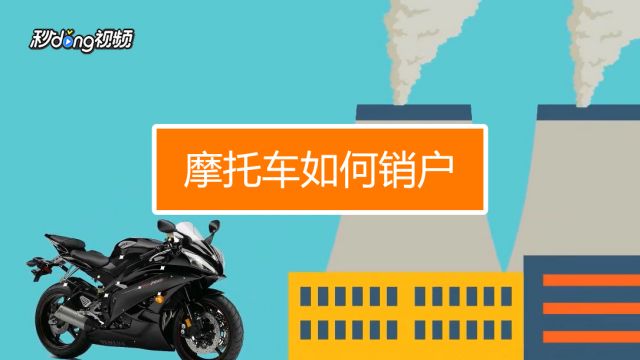 怎么买二手摩托车 买二手摩托车要注意什么 百度经验