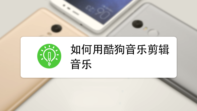 华为手机怎么剪音乐软件是什么软件 华为鸿蒙原生版音乐App“状态栏歌词”“第三方歌单导入”更新