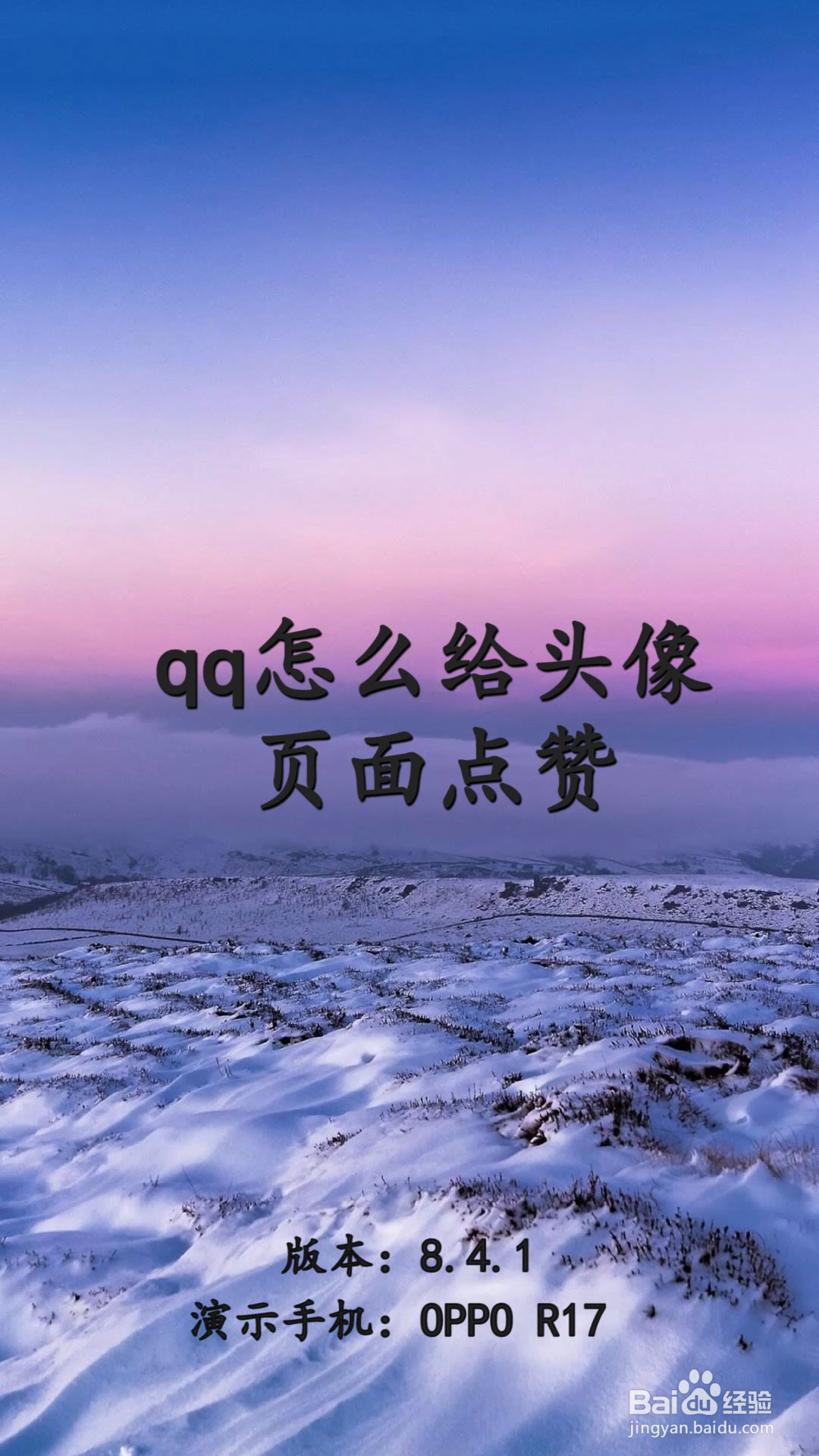 快手怎么给头像点赞视频（快手怎么给头像点赞视频作品）